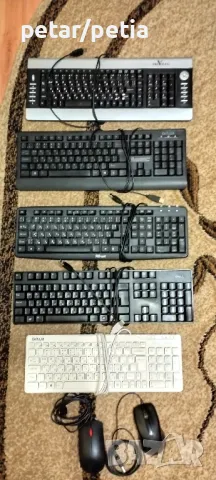 Пет клавиатури и две мишки с usb