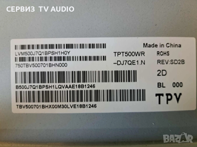 T con board B002HW701,1690H1145A ,TV PHILIPS 50PUS7956/12, снимка 3 - Части и Платки - 51512105