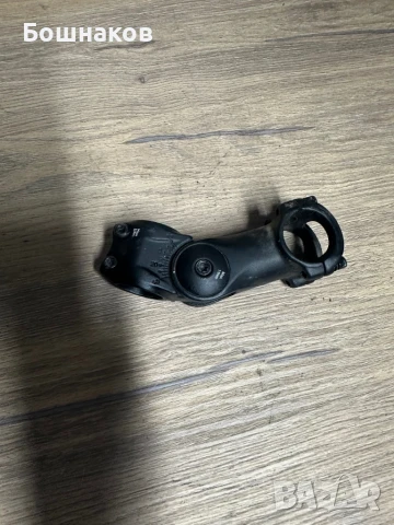 Регулируема лапа 25 лв