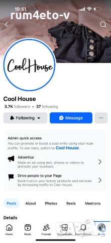 Пуловер със зайче в два цвята , снимка 2 - Блузи с дълъг ръкав и пуловери - 52080422