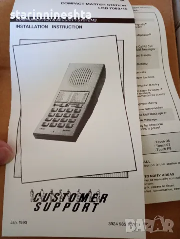 Zenitel PHILIPS m100 INTERCOM LBB 7089/15 стара техника 1990 година  , снимка 13 - Антикварни и старинни предмети - 49879208