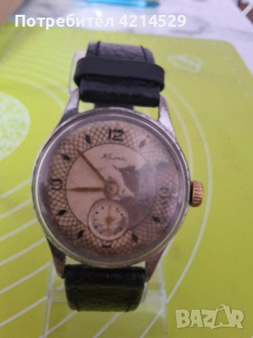 Съветски часовник