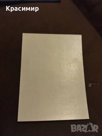 Мини лист Горна Яфа 1967 г.MNH ., снимка 3 - Филателия - 52283295