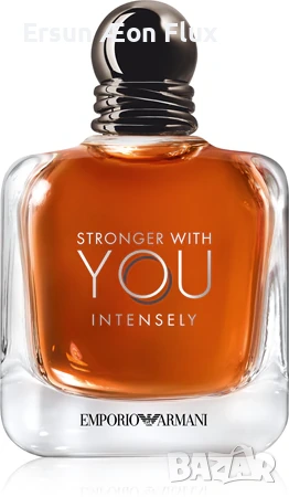 Armani stronger with you intensely 5ml