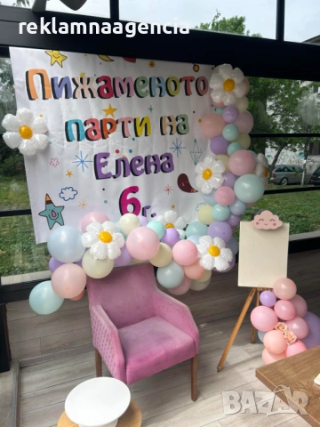 ПЕЧАТ НА ВИНИЛ – ВИСОКО КАЧЕСТВО НА НИСКА ЦЕНА, снимка 7 - Рекламни табели - 53119532