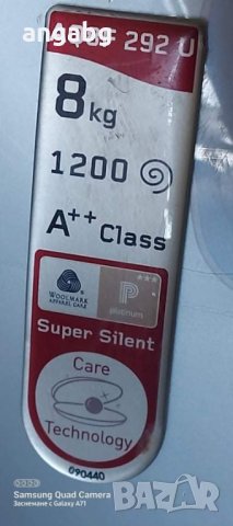 Пералня AQ8F 292 U, снимка 2 - Перални - 36731065