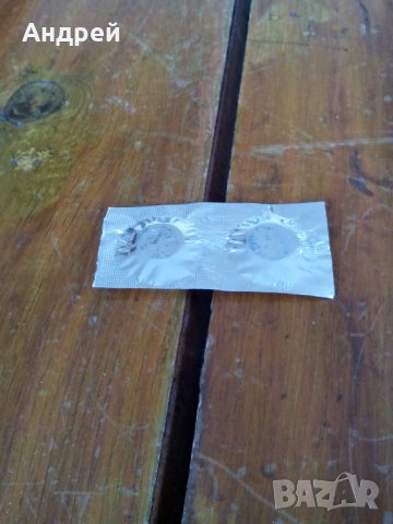 Стар Фарингосепт, снимка 2 - Други ценни предмети - 28503138