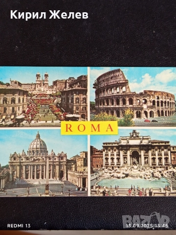 Четири пощенски картички ЮЖНА АФРИКА, АЛИКАНТЕ,РИМ за КОЛЕКЦИЯ 5920, снимка 9 - Филателия - 51700380