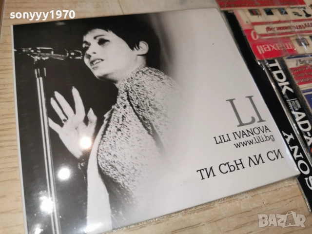 █▬█ 0 ▀█▀ ЛИЛИ ИВАНОВА-ТИ СЪН ЛИ СИ ЦД 1612251257, снимка 9 - CD дискове - 52812428