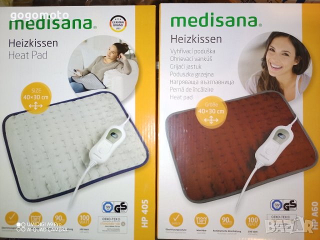 ново електрическо одеяло, постелка, немско, MEDISANA = GERMANY , снимка 10 - Други стоки за дома - 43152123