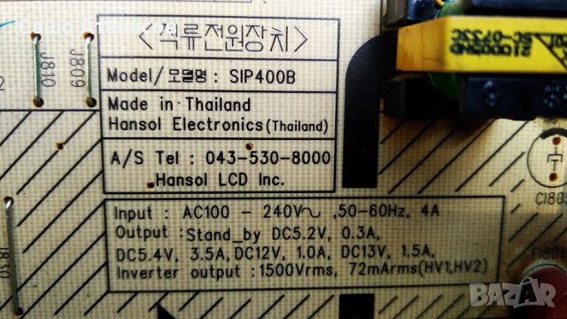 SAMSUNG LE40R81B със счупена матрица ,BN44-00167A ,BN41-00839E ,4046HDCM4LV0.2 ,SSB400WA16V, снимка 9 - Части и Платки - 38401223