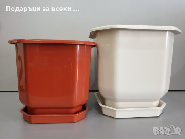 Саксии Пластмасови на ТОП цени — Bazar.bg