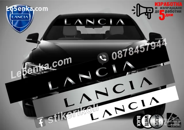 Сенник Lancia Delta, снимка 5 - Аксесоари и консумативи - 39626497
