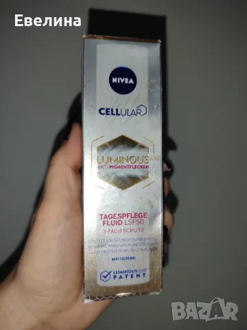 Нови NIVEA LUMINOUS 630 серум срещу ПИГМЕНТНИ ПЕТНА с нарушена опаковка, снимка 4 - Козметика за лице - 48943239