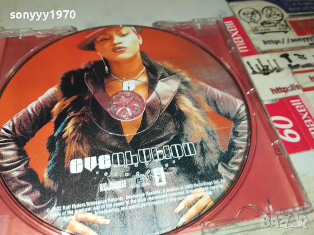 EVE CD 1705251629, снимка 7 - CD дискове - 50325519