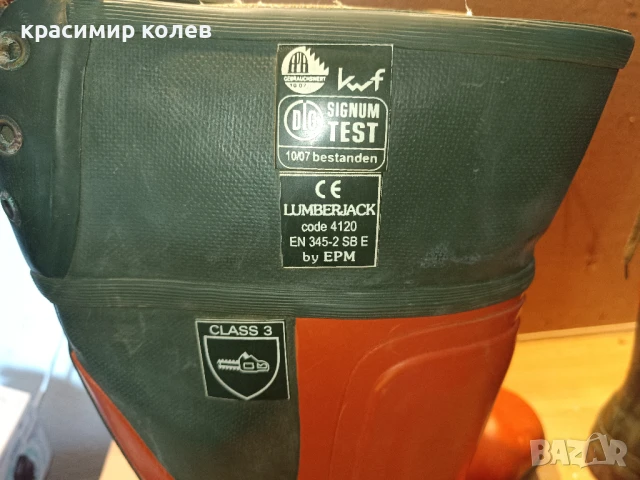 немски ботуши за дървосекачи "LUMBERJACK"/43 и 45/, снимка 4 - Други инструменти - 50460220