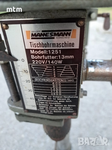 настолна бормашина , снимка 3 - Бормашини - 51761358