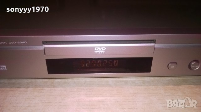 YAMAHA DVD-S540-ВНОС ШВЕИЦАРИЯ, снимка 11 - Ресийвъри, усилватели, смесителни пултове - 27430196
