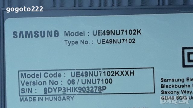 Samsung UE49NU7102K на части , снимка 1 - Телевизори - 38333397