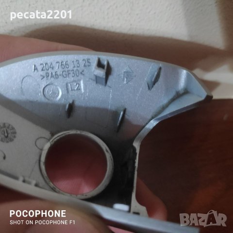 Продавам - оригинален капак за предна лява дръжка на Мерцедес, снимка 4 - Части - 37715295