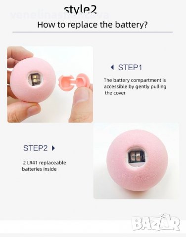 Интерактивна презареждаща смарт топка за коте куче , снимка 3 - За кучета - 39426619