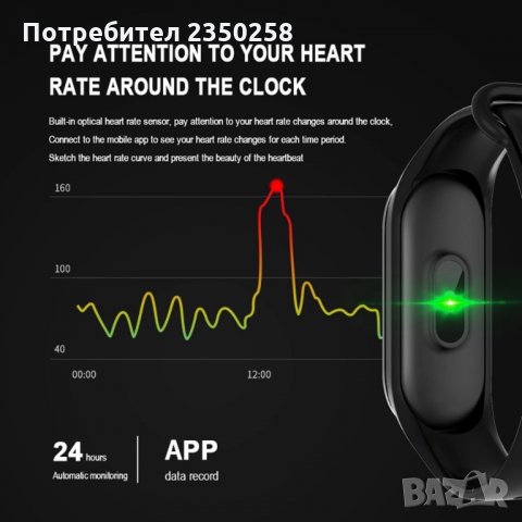 НОВАТА M4 Smart фитнес гривна часовник крачкомер fitness band пулс, снимка 4 - Смарт гривни - 26584057