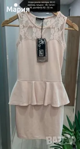Дамски рокли различни размери , снимка 2 - Рокли - 49586448