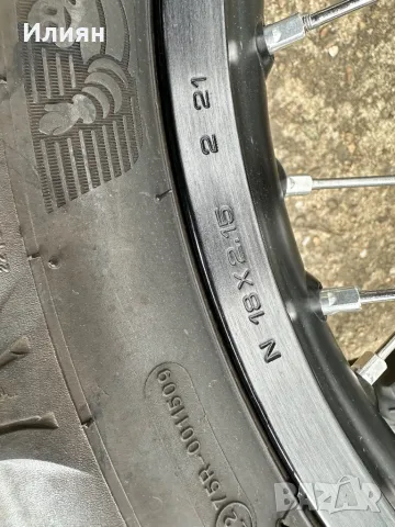 Оригинални капли джанти 2022 Husqvarna te 300 