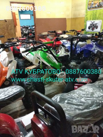 Нови АТВта бензинови и електрически най-новите модели на ЕДРО и ДРЕБНО на склад в КУБРАТОВО, снимка 6 - Мотоциклети и мототехника - 27354502