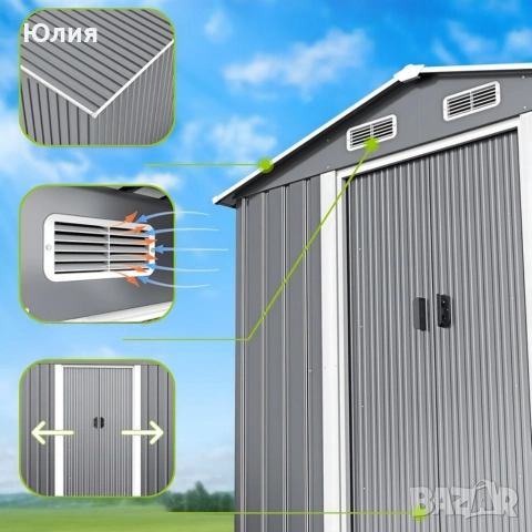 Метална градинска къща , снимка 3 - Други стоки за дома - 53113966