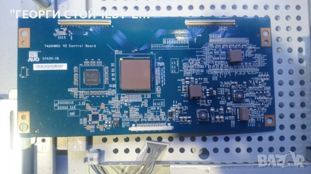 42LG5000 СЪС ДЕФЕКТЕН ПАНЕЛ, снимка 9 - Части и Платки - 36767462