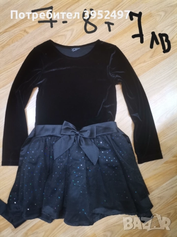 Дрехи , снимка 15 - Други - 51434338