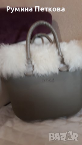 100%Естествена кожа-аксесоар за O Bag Obag Обаг, снимка 11 - Чанти - 21199535