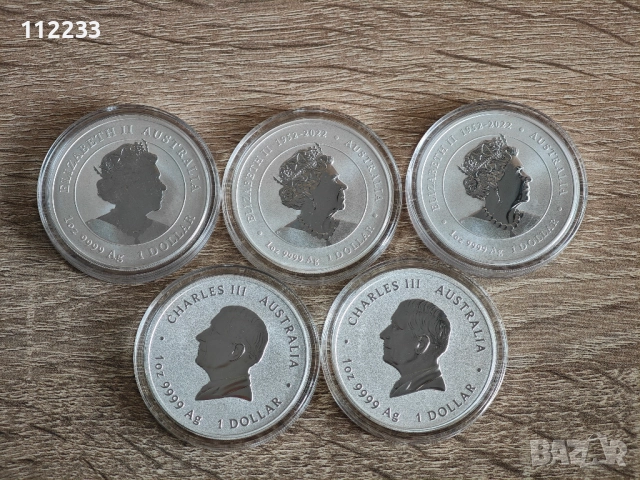 Сребърни лунари от серия 3, снимка 2 - Нумизматика и бонистика - 52797731