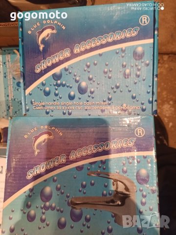 смесител хром,Делфин,НОВ Смесител КОМПЛЕКТ месингов кран + СИФОН, керамичен Смесител батерия за баня, снимка 14 - Други стоки за дома - 43558546