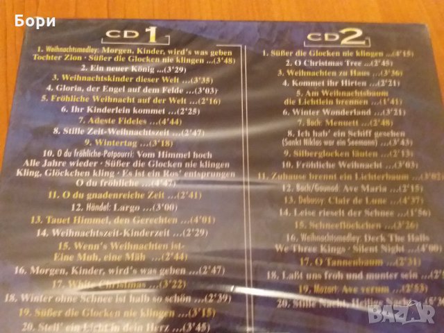 Нови аудио CD  ,двойни кутии  2бр в кутия, снимка 5 - CD дискове - 27310348