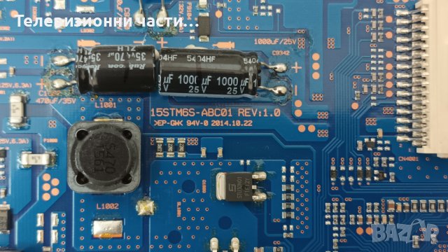 Sony KDL-43W808C с дефектен екран-T550HVN08.2 CTRL BD 55T23-C03/1-893-880-11 (173525511) /V430FWME01, снимка 9 - Части и Платки - 40031929