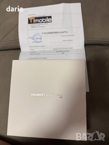 Huawei Pura 70 Ultra