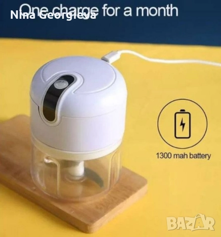 Мини чопър 250мл., снимка 5 - Чопъри и пасатори - 52485549