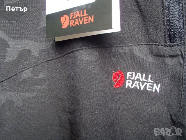 Продавам нов лек летен бързосъхнещ разтеглив мъжки/дамски панталон Fjall Raven черен камуфлаж, снимка 3 - Панталони - 28192593