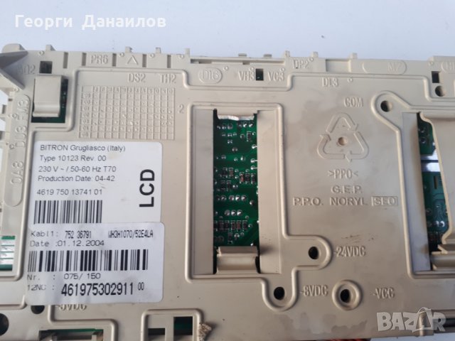 Продавам пералня Whirlpool AWT 9100 на части, снимка 9 - Перални - 28129430