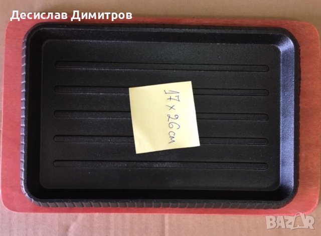 Метални плочи за сервиране на ястия , снимка 7 - Аксесоари за кухня - 43475427
