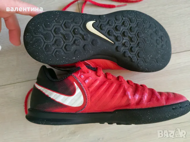 Детски бутонки  NIKE, Kipsta