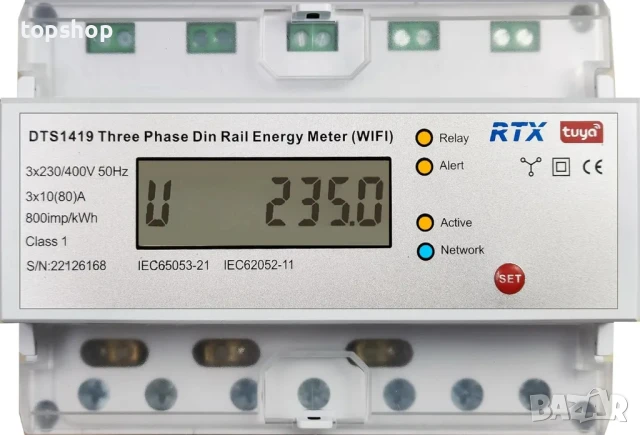 НОВ 3-фазен WiFi  електромер TUYA до 80 А