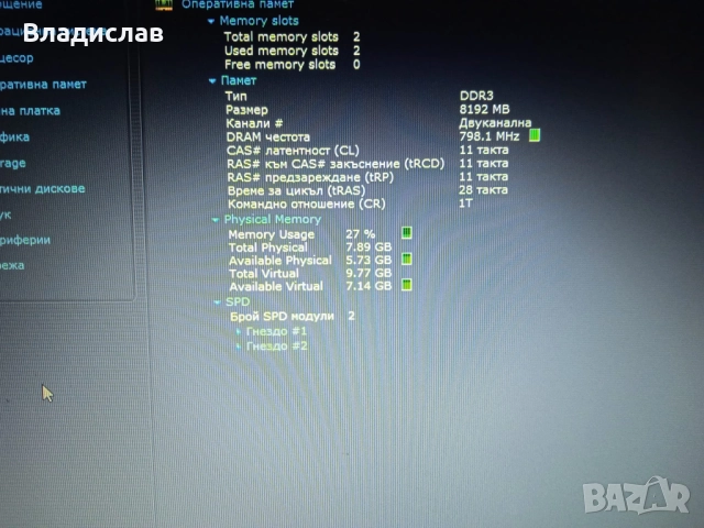 Acer Aspire E1-570 E1-572 на части , снимка 10 - Части за лаптопи - 51769282