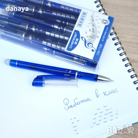 3014 Изтриващ се син химикал с гума Chenmei, 0.5mm