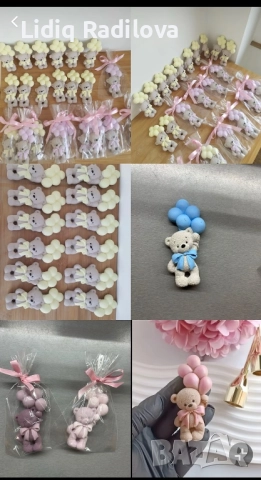 Подаръци за гости, снимка 1