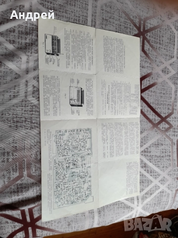Инструкция за експлоатация,схема Веф,Vef 201, снимка 3 - Други ценни предмети - 51682152