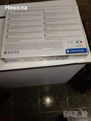 Пъзел-1000-,,Хари Потър", снимка 2 - Пъзели - 51572401