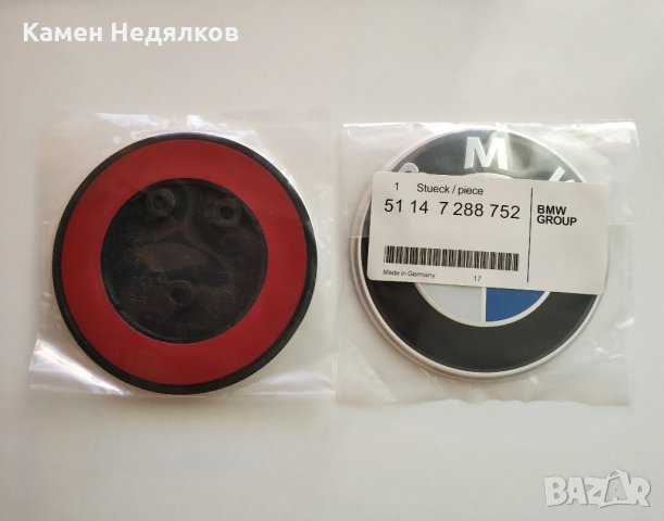 Емблема за BMW Предна/Задна 82mm 73mm за БМВ E36 E39 E46 E53 E60 E65 E90 X5 - Черна Синя, снимка 8 - Аксесоари и консумативи - 28823527